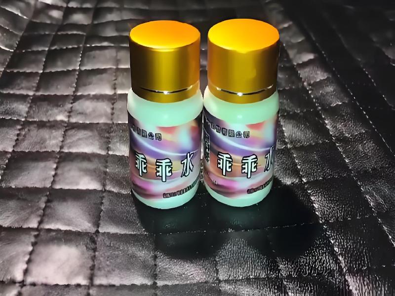 成人催药迷用品3002-honX型号